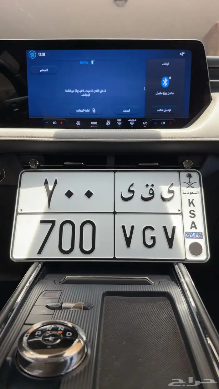 للبيع لوحة مميزة 0