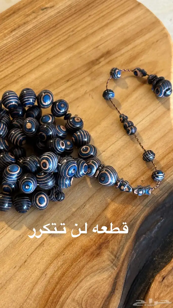 مسباح خشب مضغوط 3