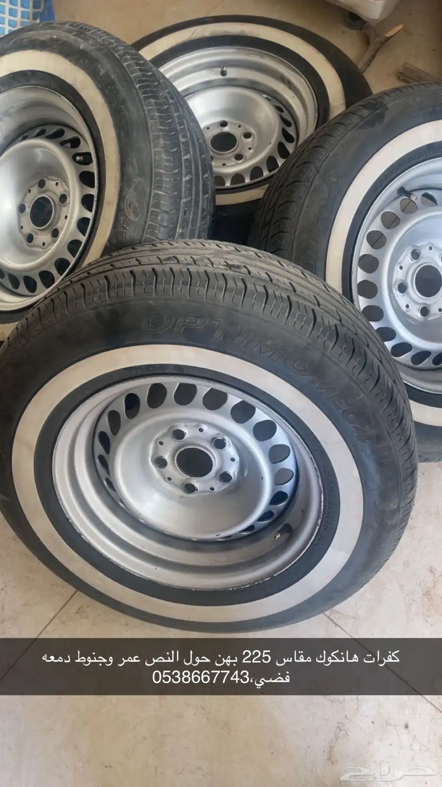 كفرات هانكوك وجنوط دمعه 0