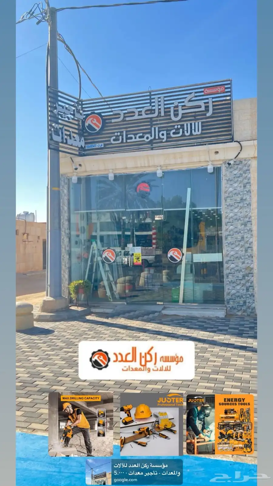 منفاخ الهواء JSA- incco-STONEC- 1