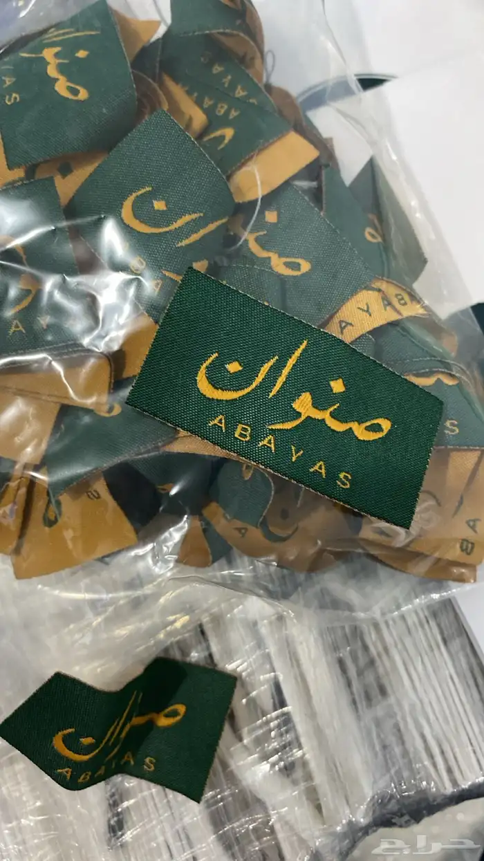 مطابع طباعة دعاية واعلان بكجات اكياس بوكسات أكواب ستكر كروت 77