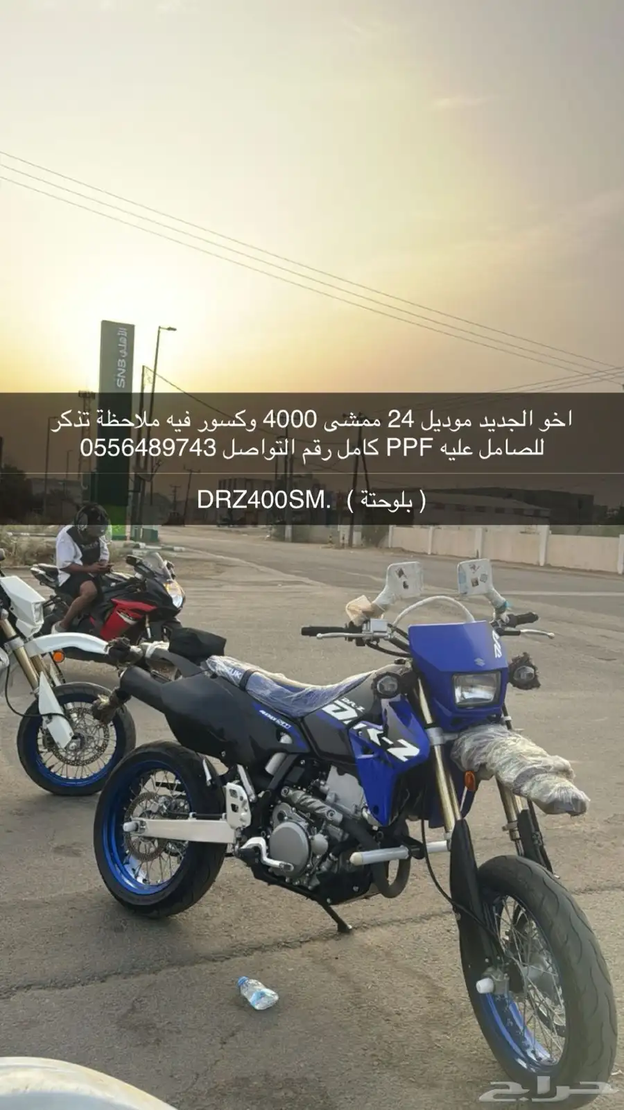 DRZ 400 SM 0