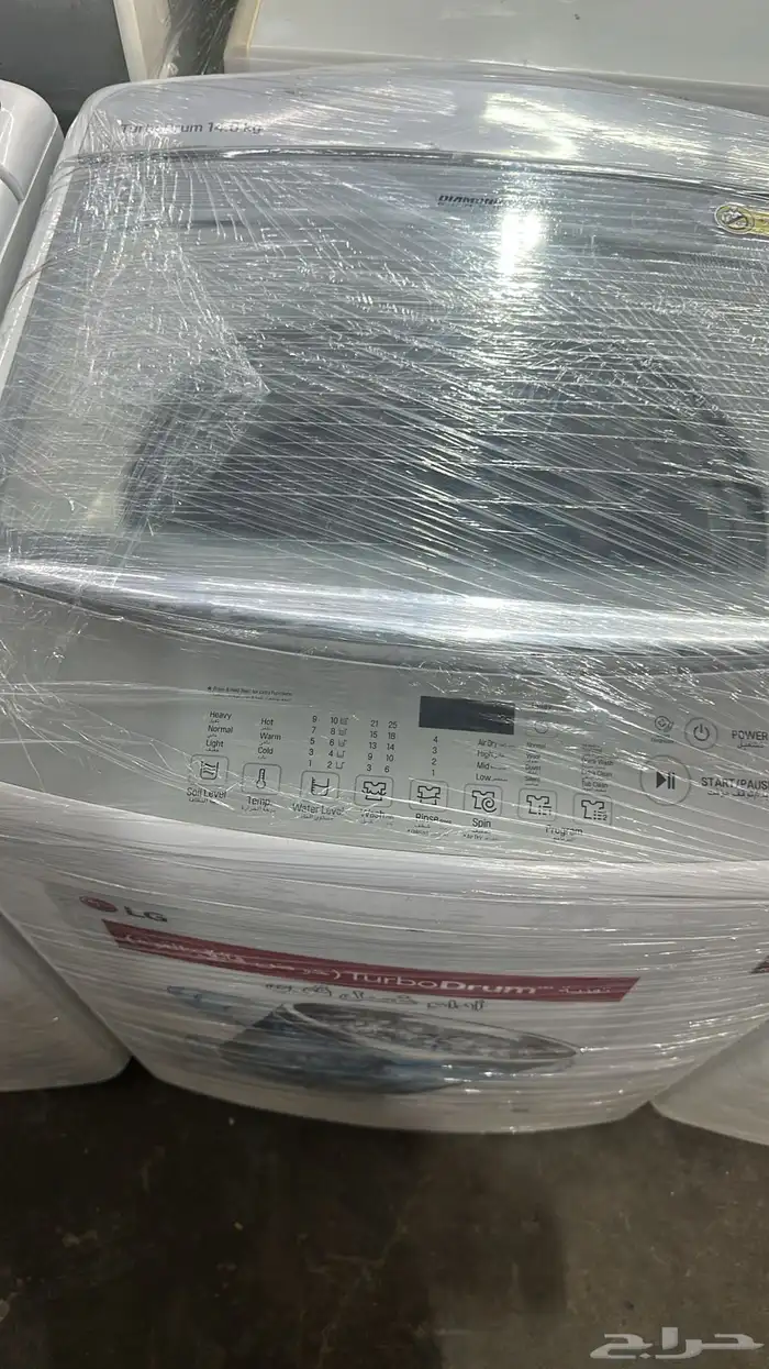 مهندس غسالات أوتوماتيك 3