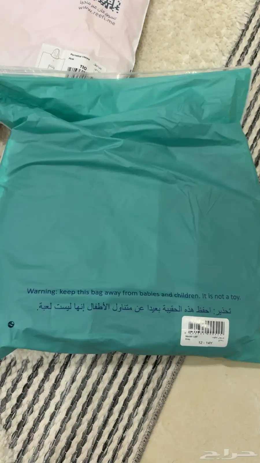 مناشف ريفي الاصليه 1