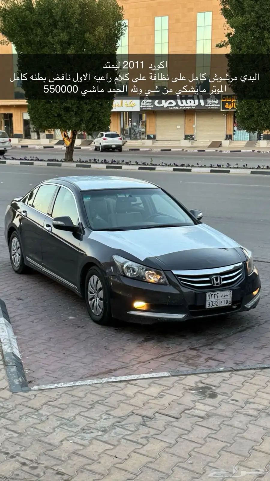 هوندا 4