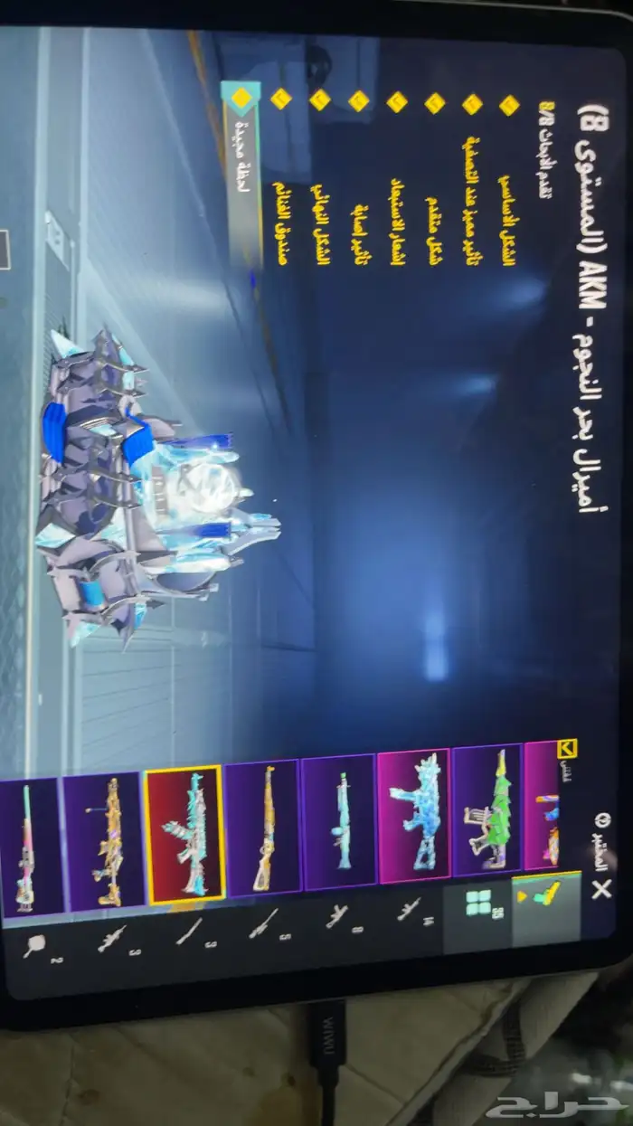 حساب ببجي للييع لفل 78 6