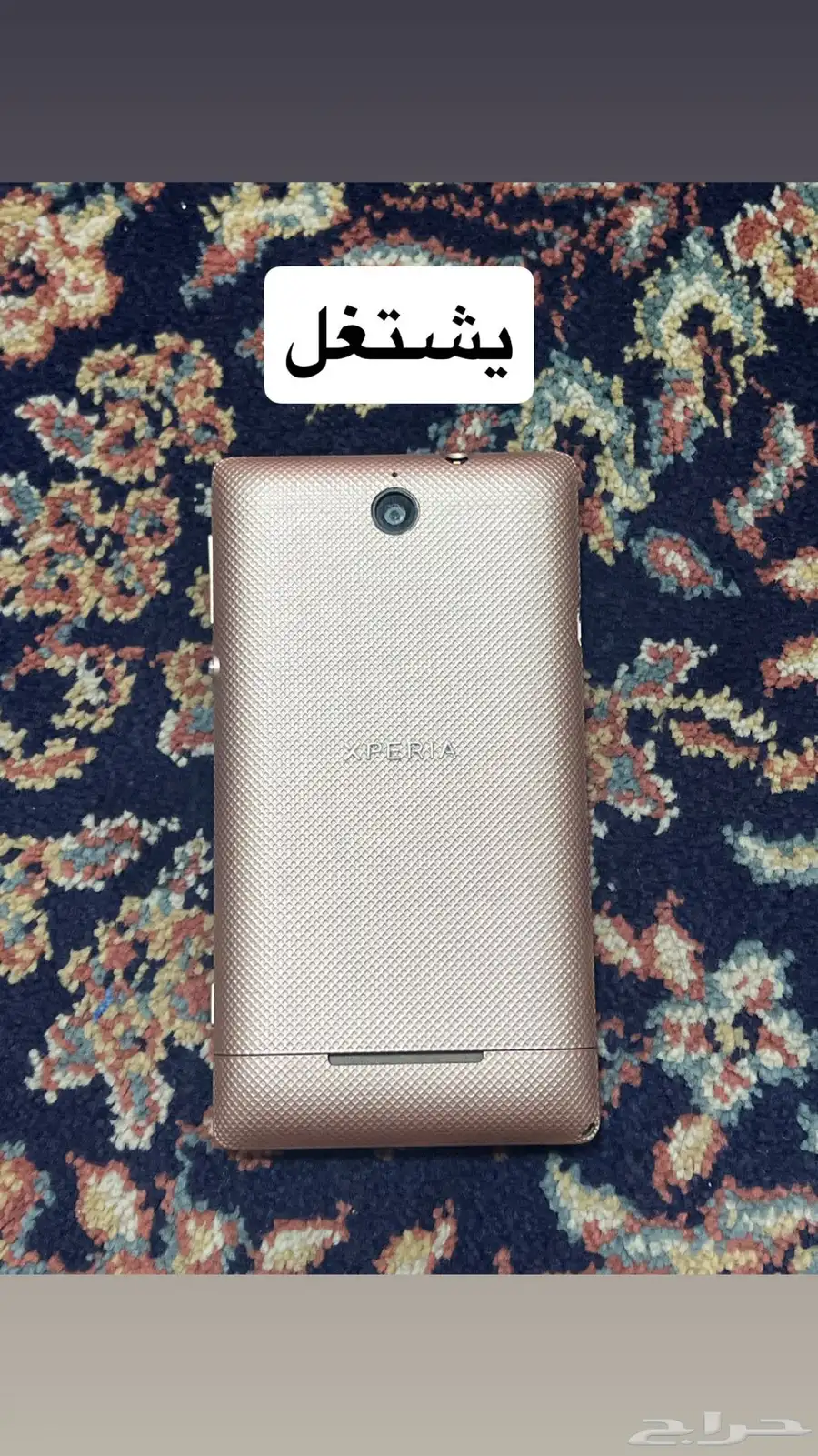 جوالات مستعملة 1