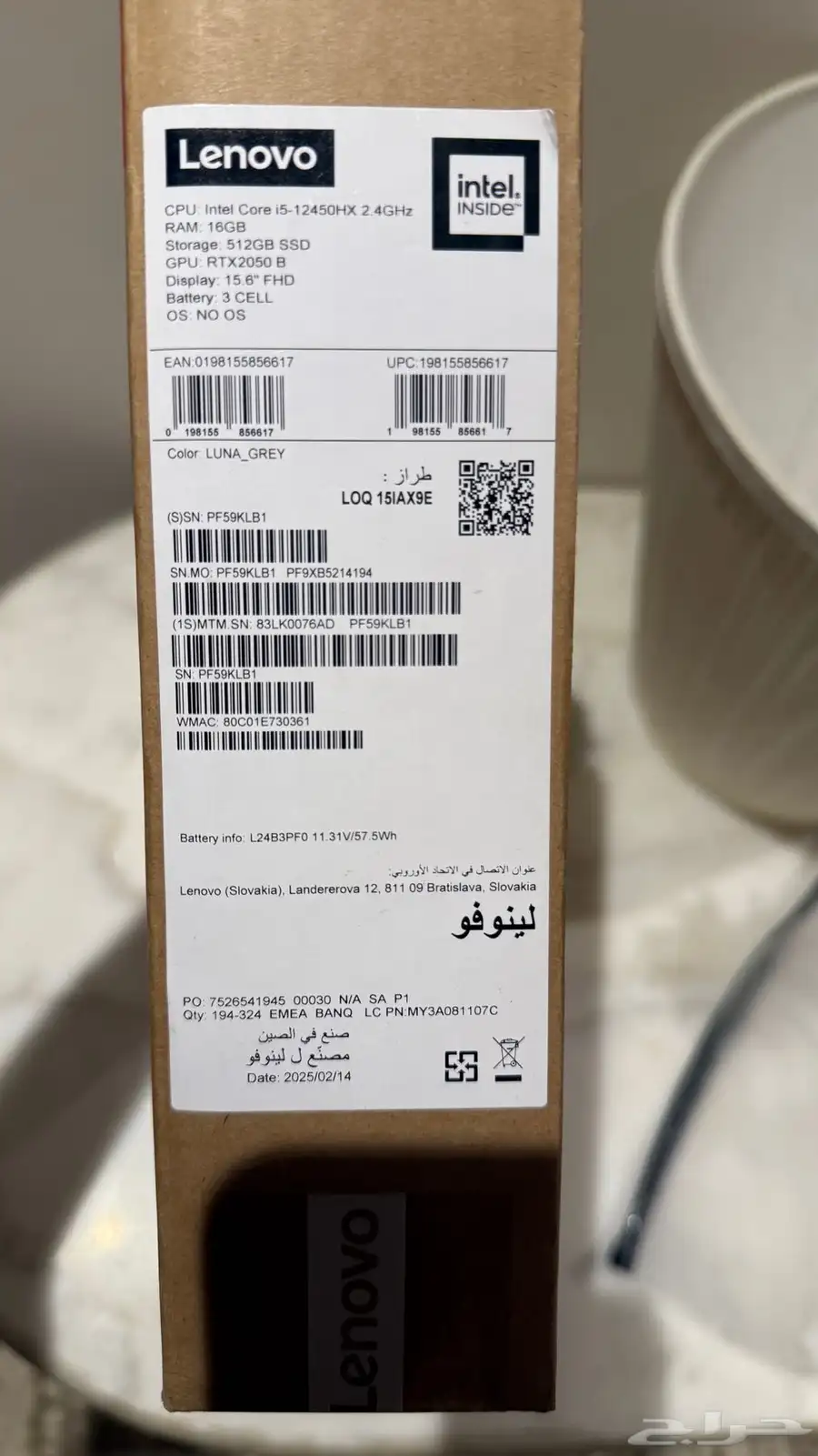 لابتوب لينوفو قيمنق 1