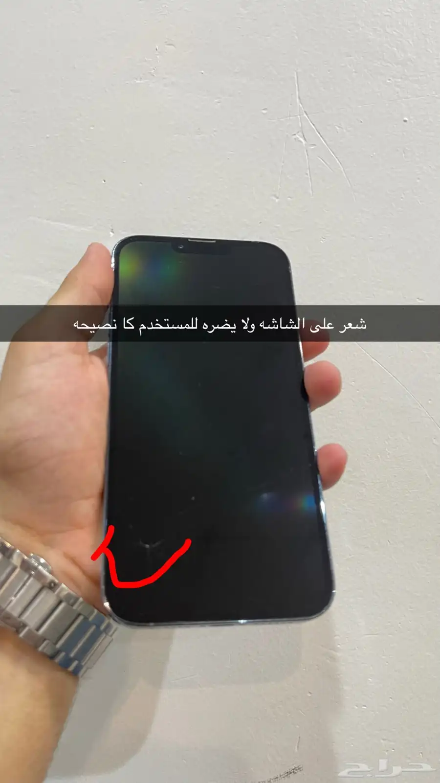ايفون13برو ماكس 252 3