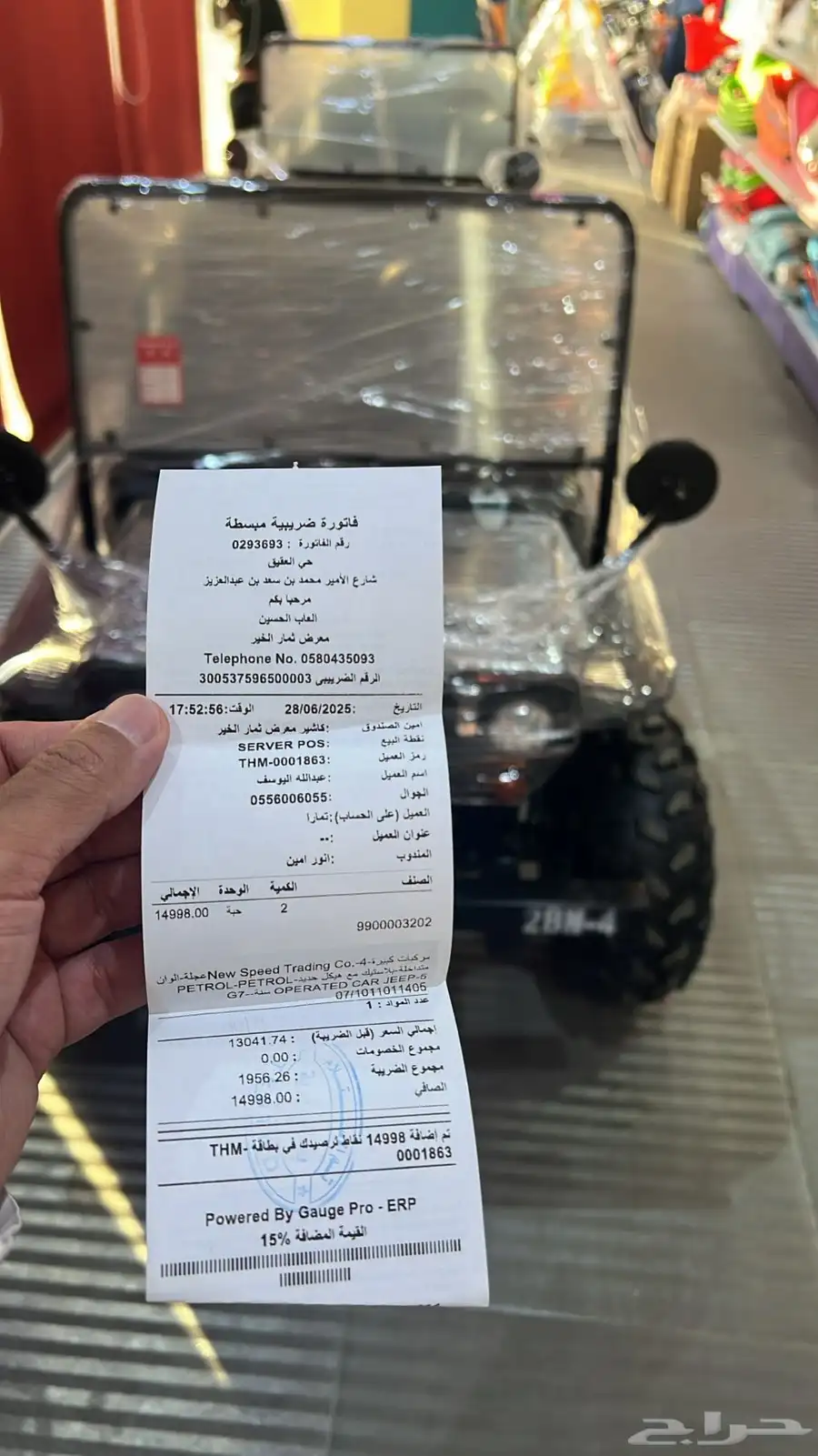 للبيع دباب ميني جيب جديد 2025 0