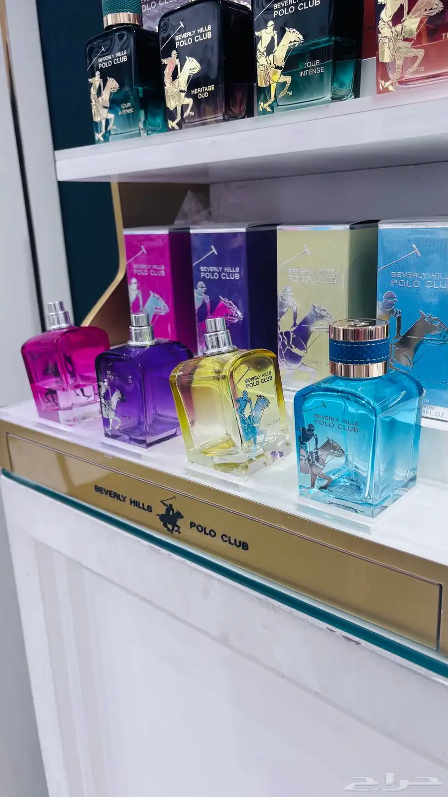 BHPC PERFUME 1