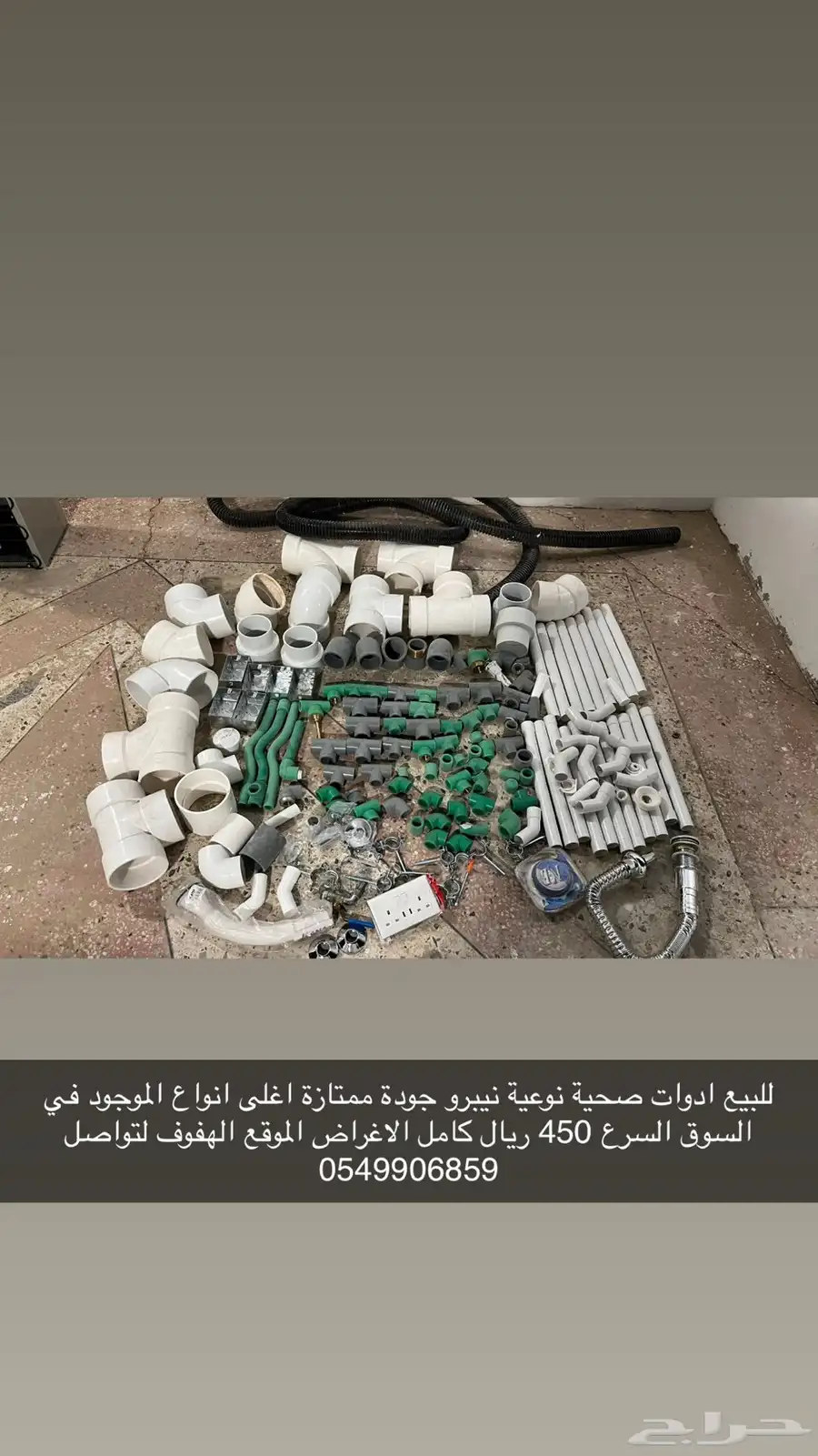 شاشه سباكة برادة خزان 1