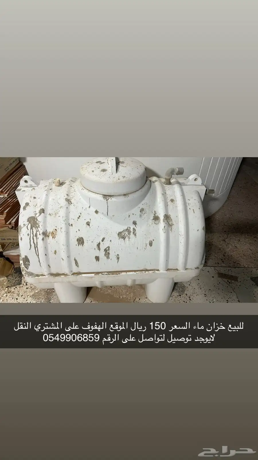شاشه سباكة برادة خزان 3