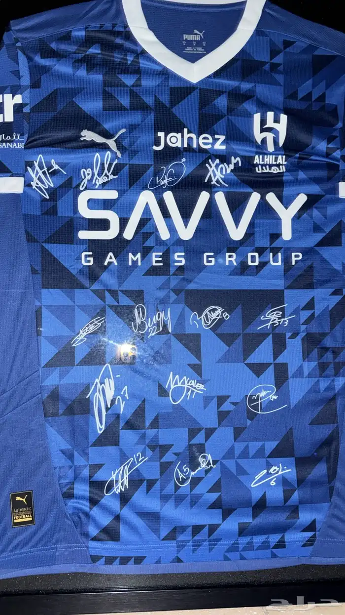 تيشيرت الهلال موقع 0