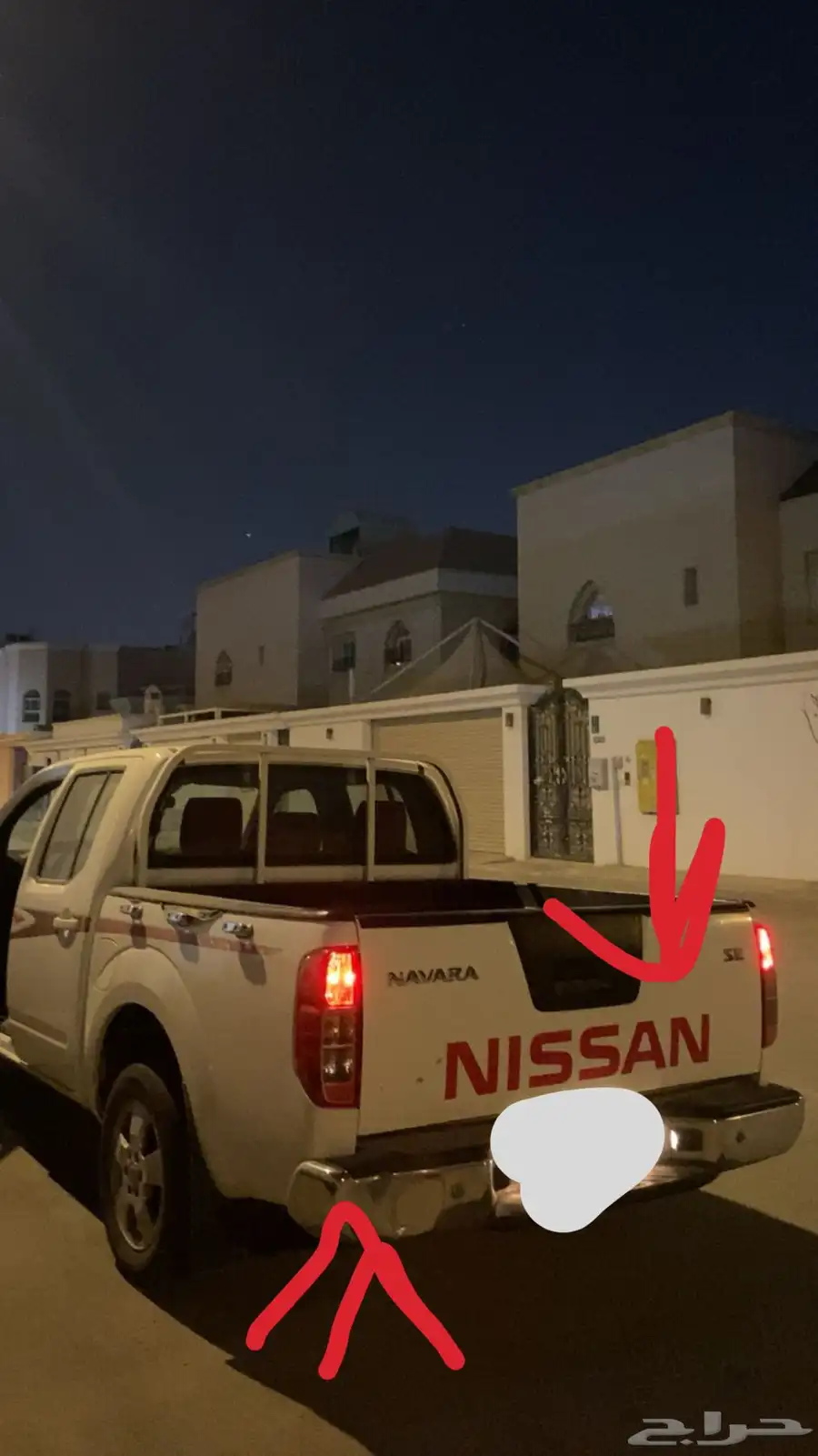 نافارا شبه مخزن 2