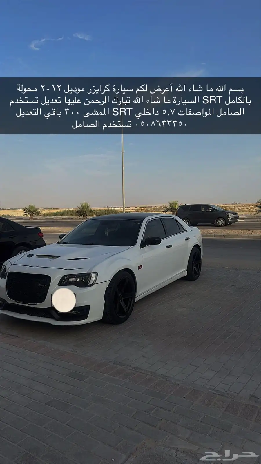 كرايسلر 0