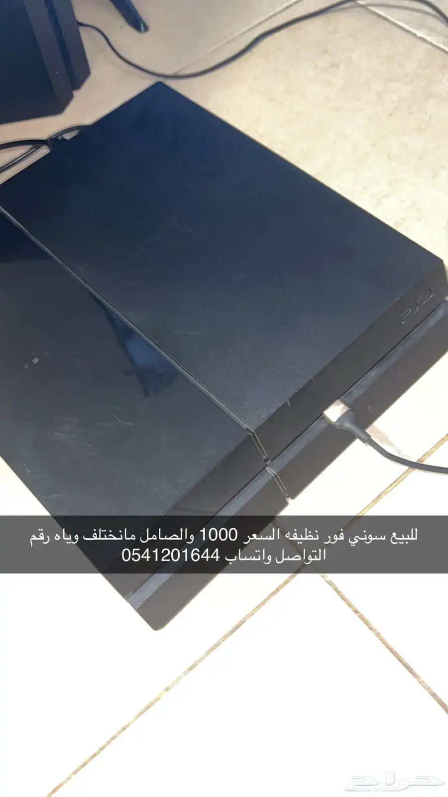 سوني 4 نظيفه السعر 1000 والصامل يجي ونرخص له 0