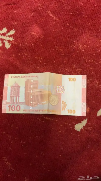 100 ليرة سورية اثرية بحالة ممتازة 1
