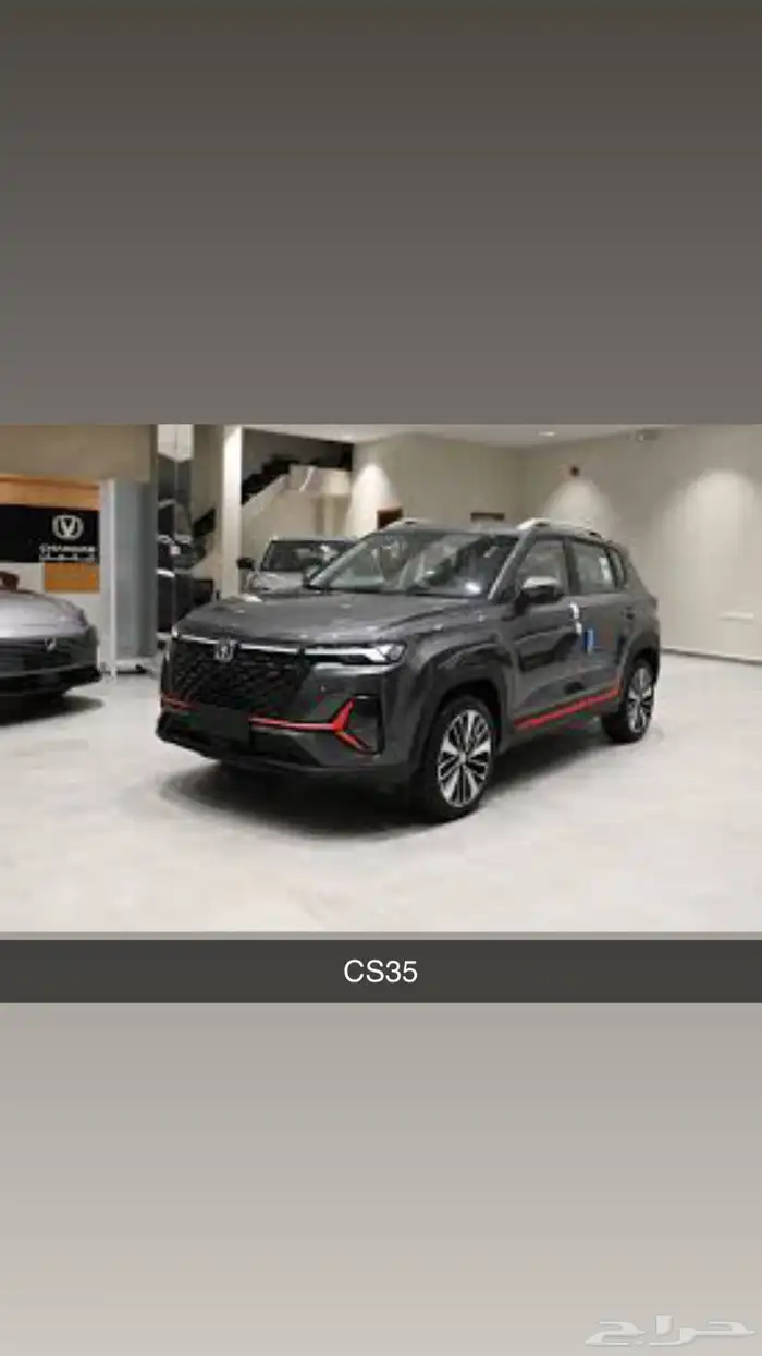 بواجي شانجان cs35 و CHANGAN AlsvinV5 4