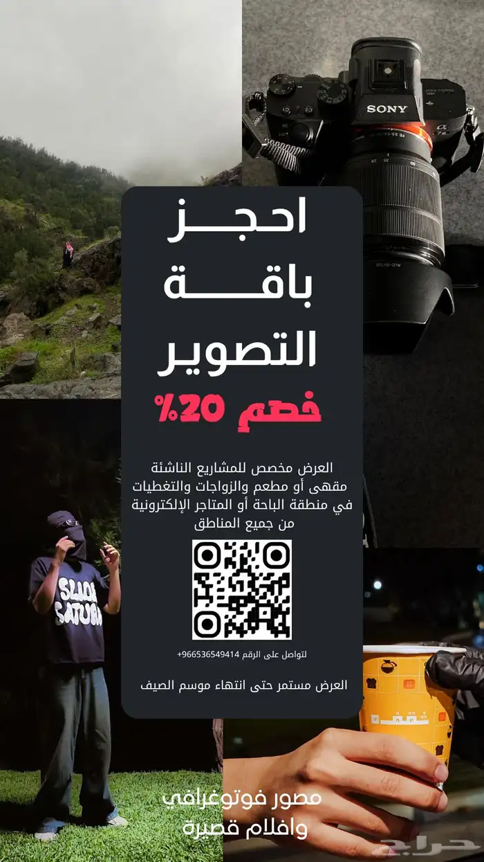 مصور 0