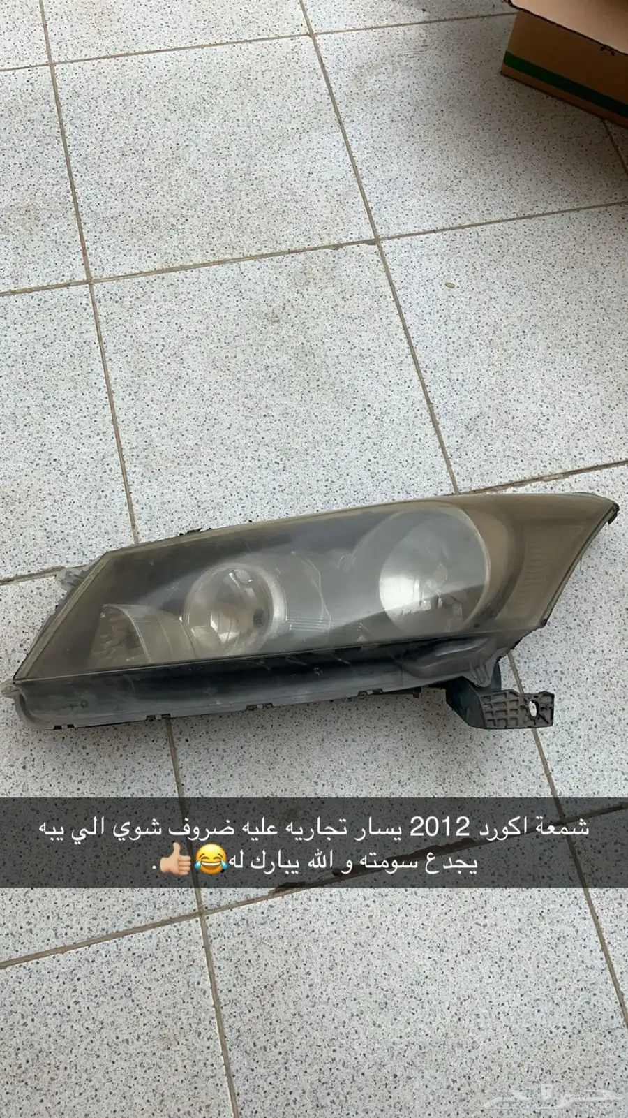 للبيع اغراض هايلوكس 2