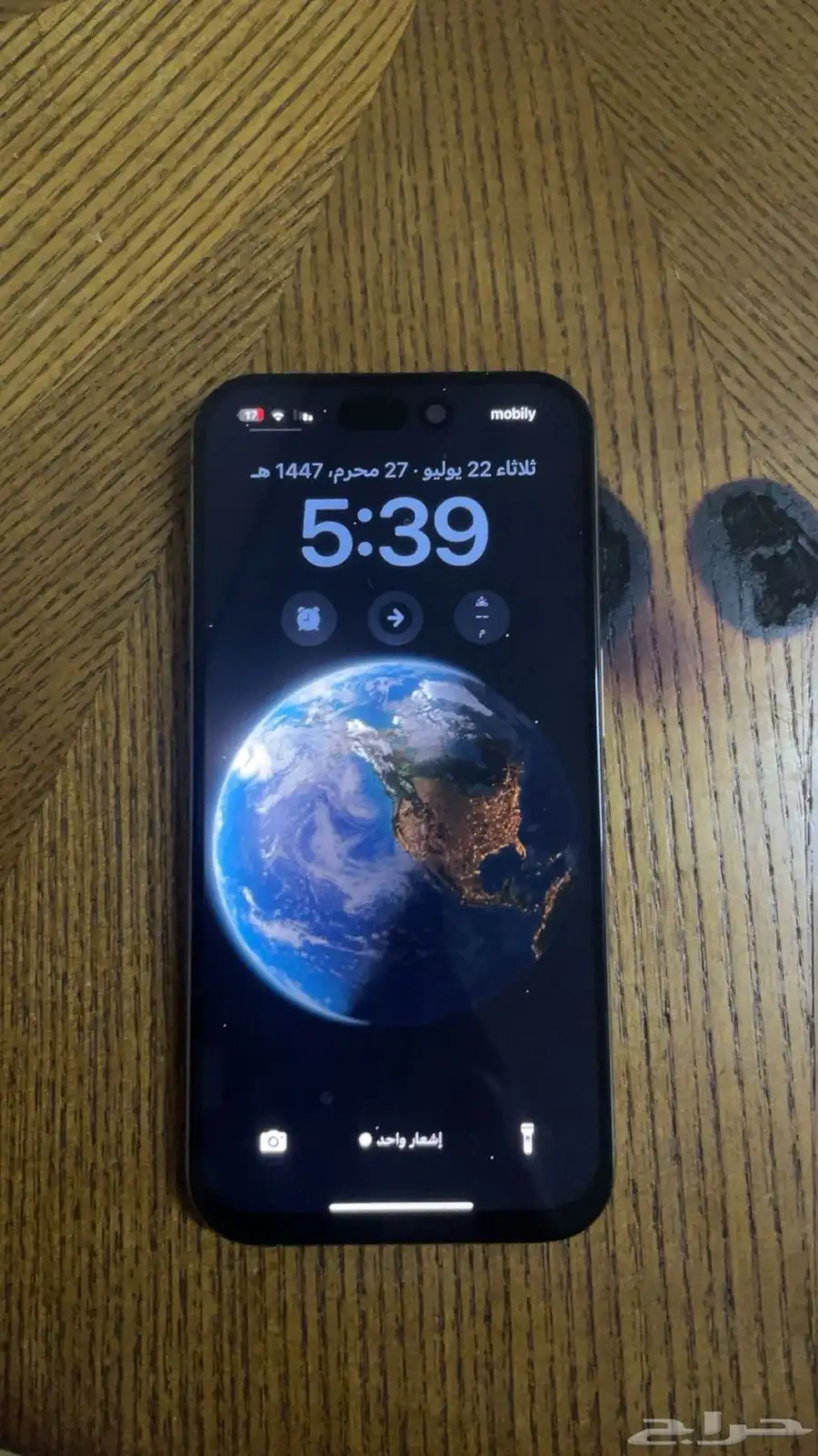 ايفون 15 برو 0
