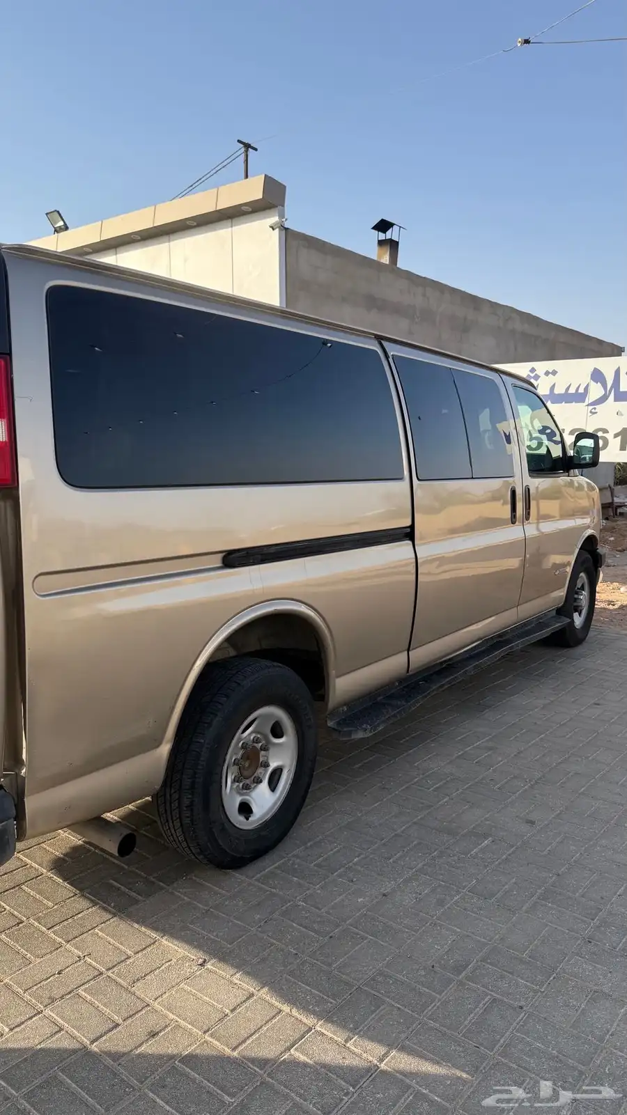 شيفرولية فان 1