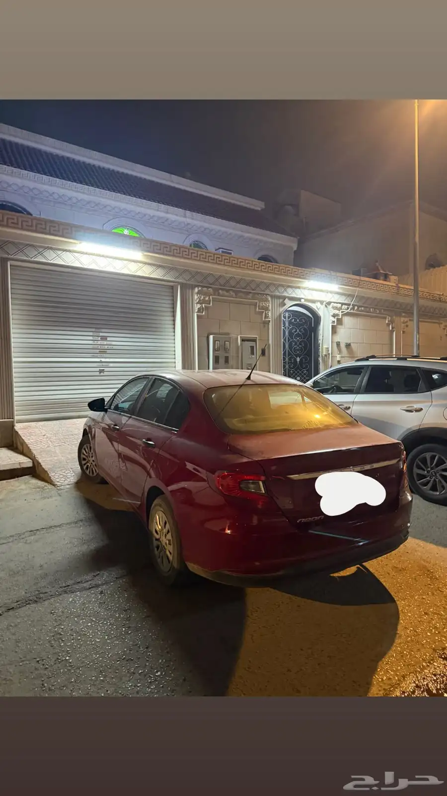 دوج نيوم 20 2