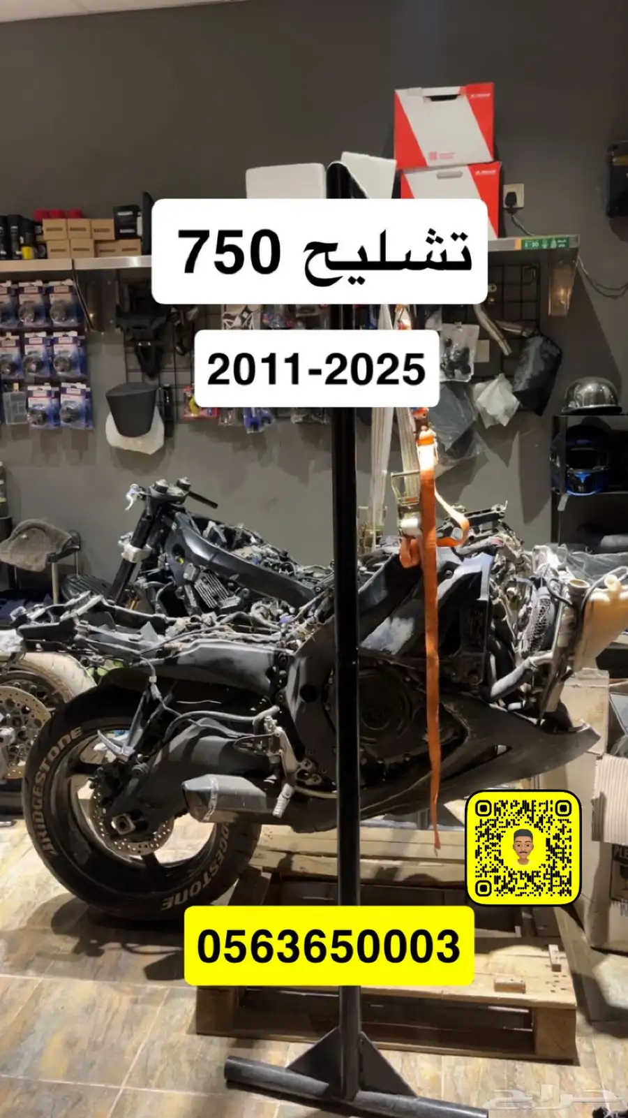 نشتري دبابات تشليح او مصدومه 0