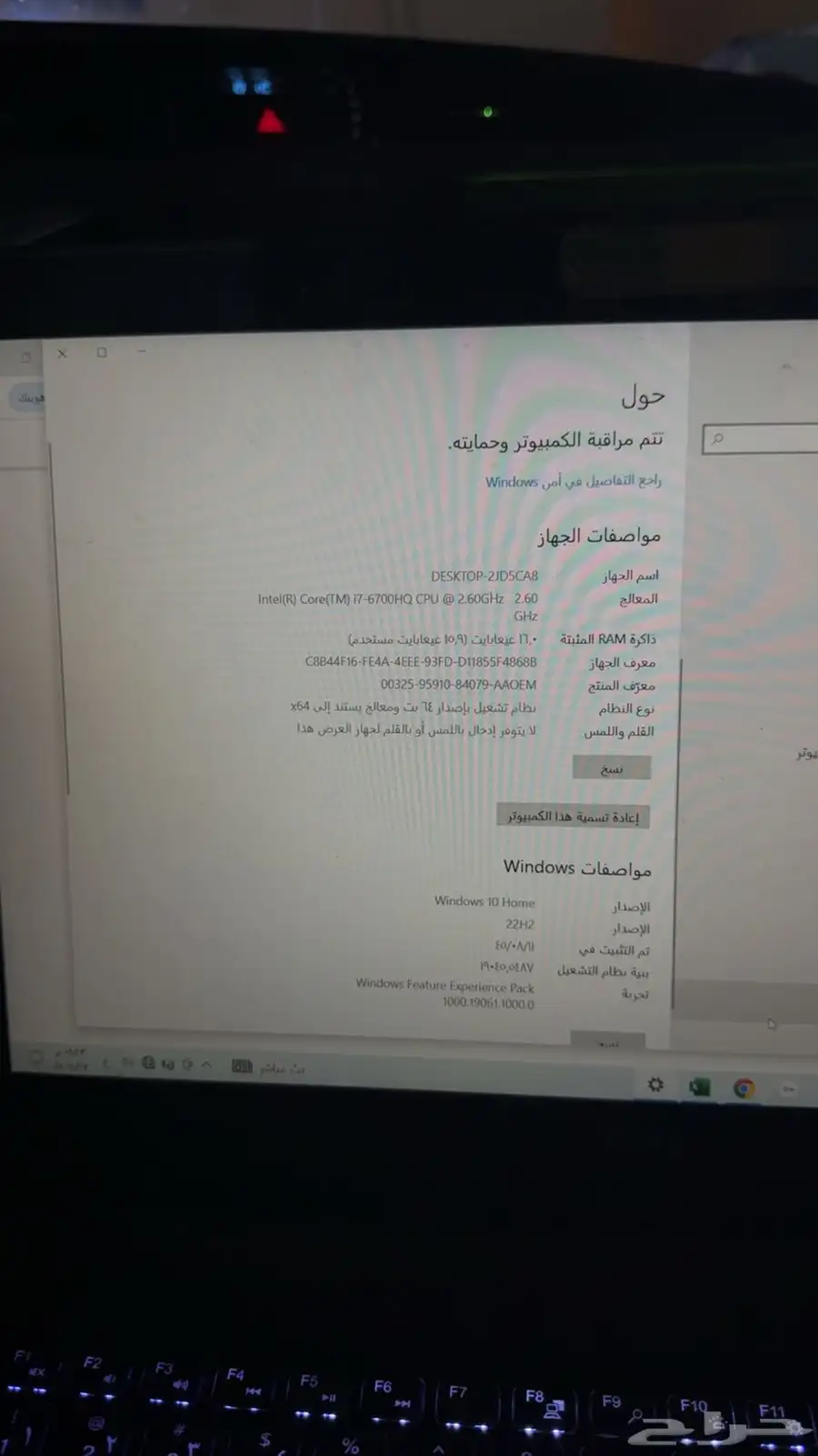 لابتوب العاب انسبيرون 2