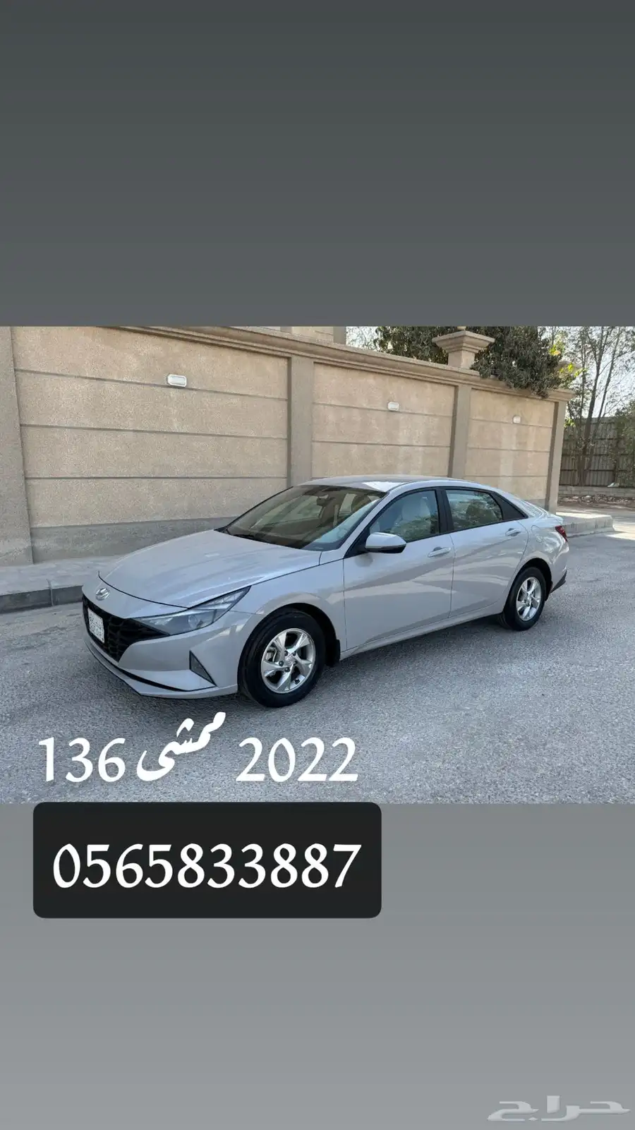 هونداي النترا سعودي 2022 0
