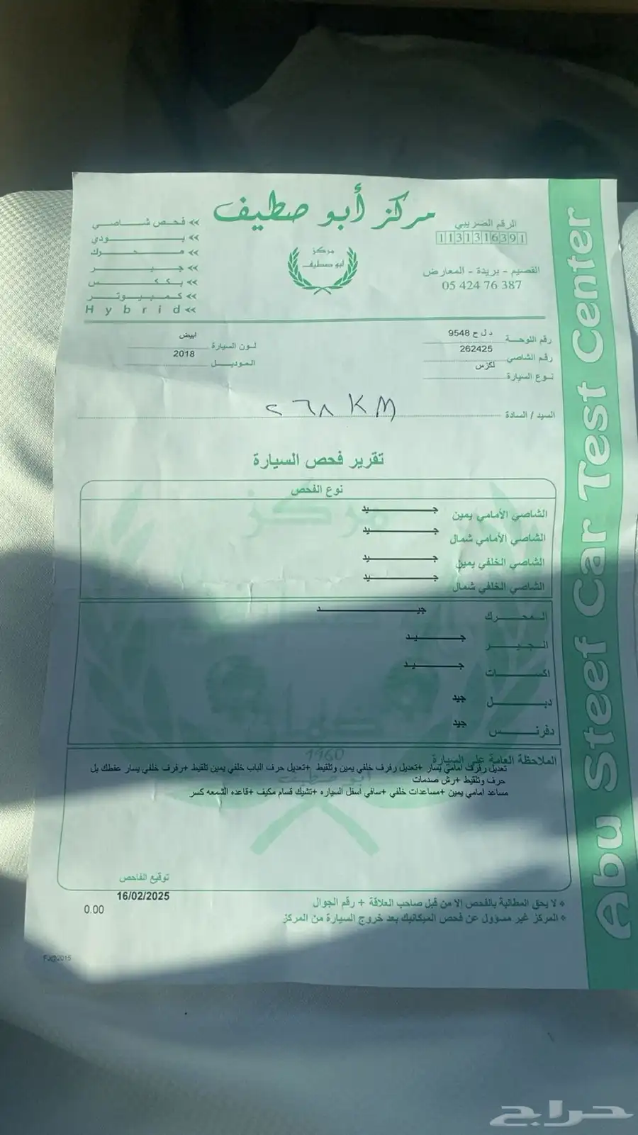 جيب لكزس 2018 11