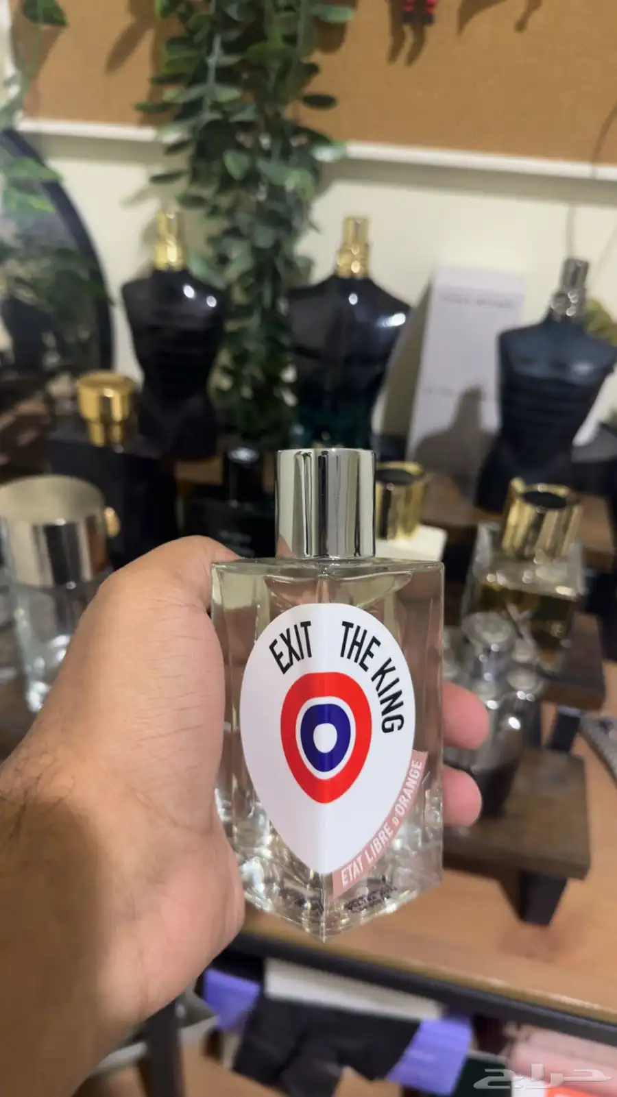 عطر Exit the king 0