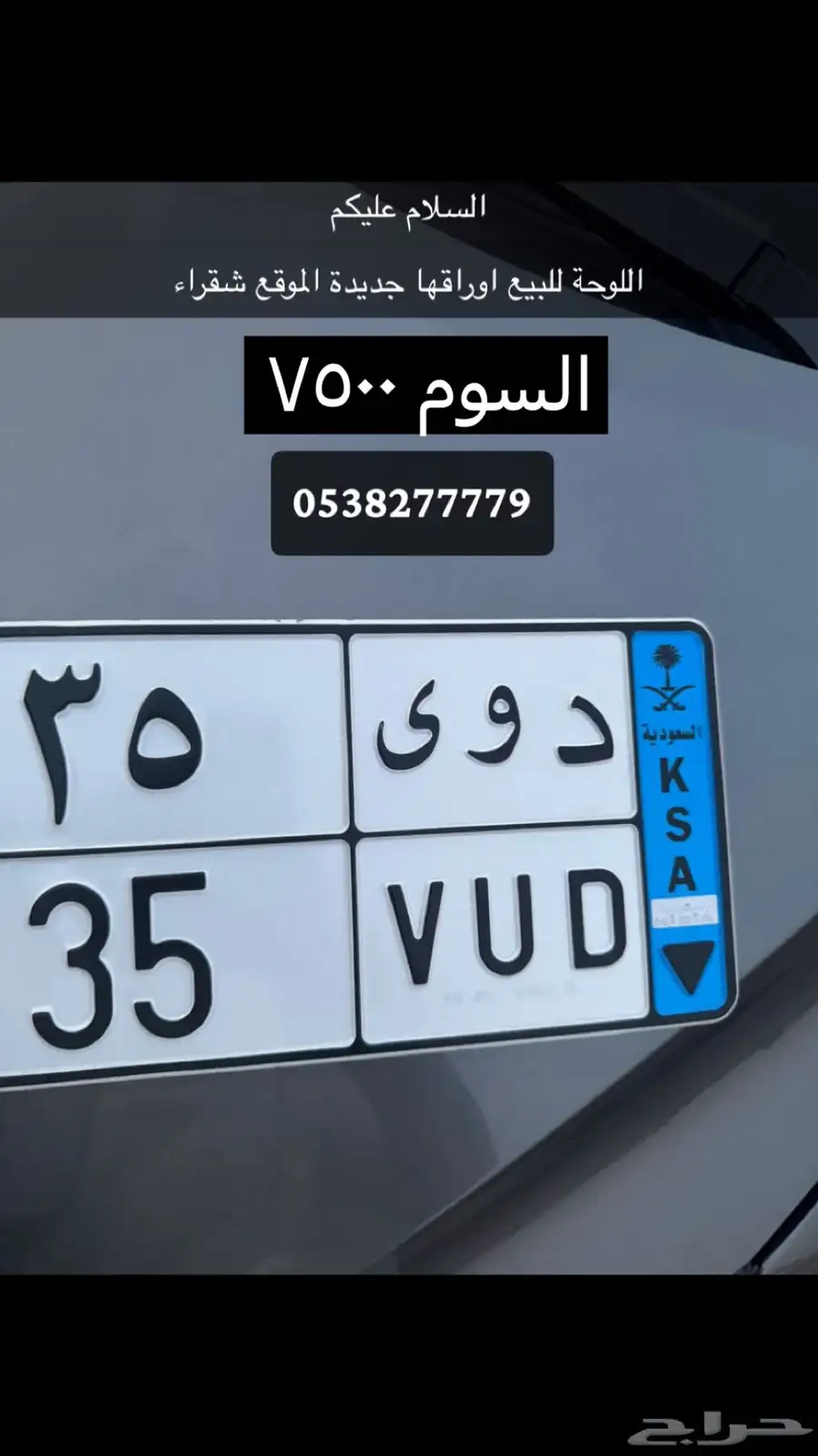 لوحة مميزة نقل 0