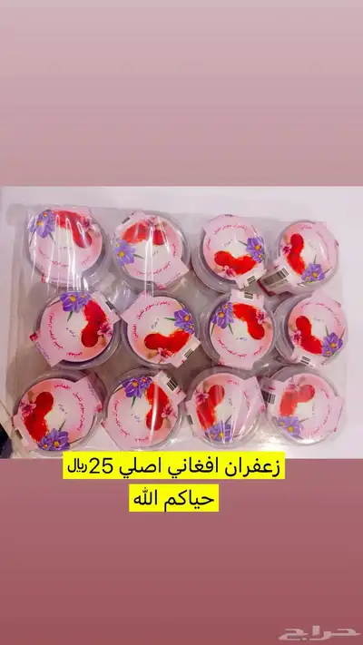 خاثر قشطه زبده لبنه سمن لبن مقدوس نوعين مفرزنات كل شي موجود 21