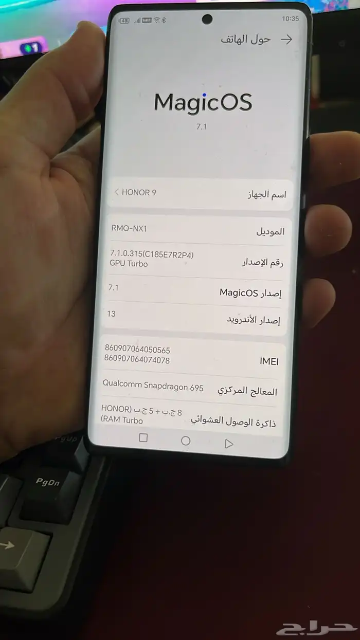 جوال هواوي 2