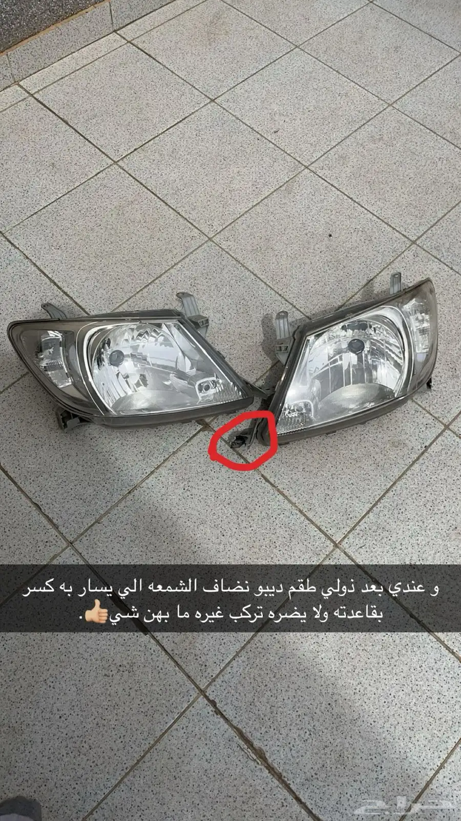 للبيع اغراض هايلوكس 7