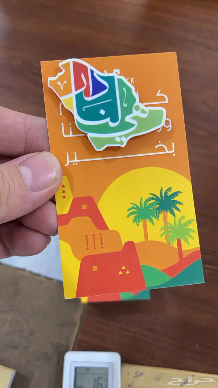 مطابع طباعة دعاية واعلان بكجات اكياس بوكسات أكواب ستكر كروت 65