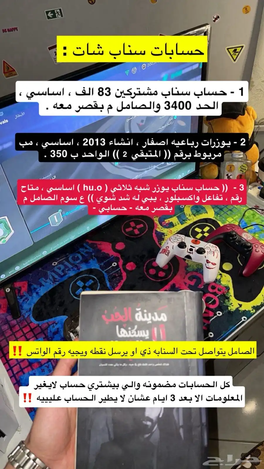 سناب 0