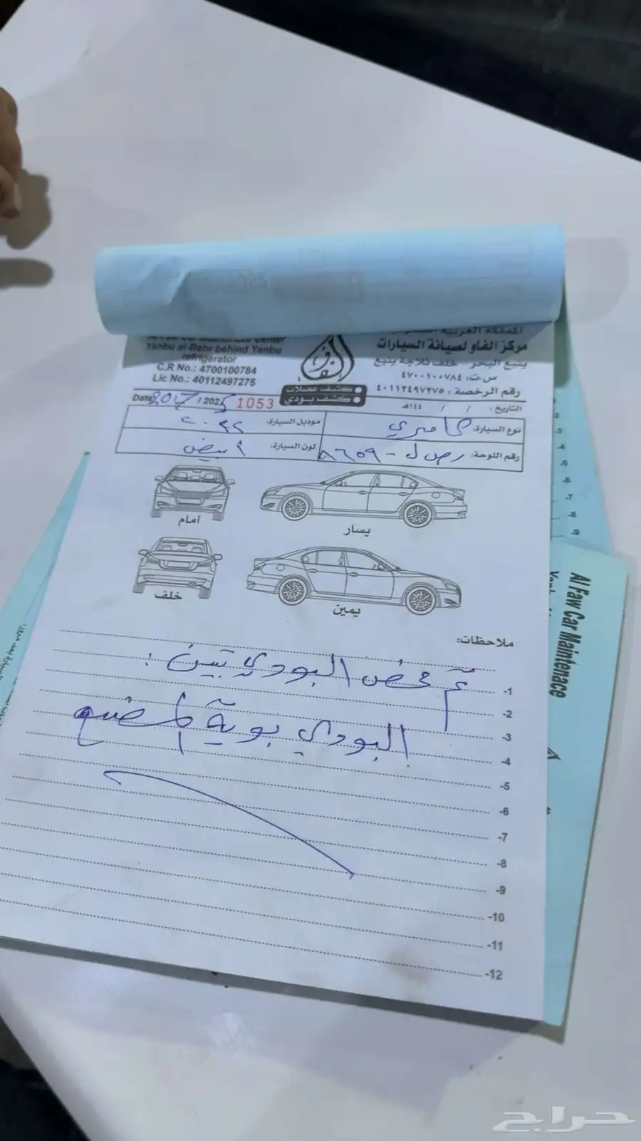 كامري 2022 ستاندر وكالة .. 21