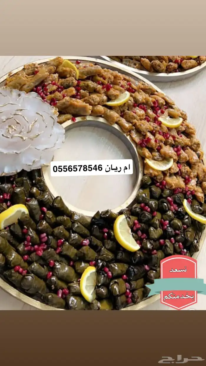 ورق عنب وتوزيعات ورق عنب للمناسبات 1