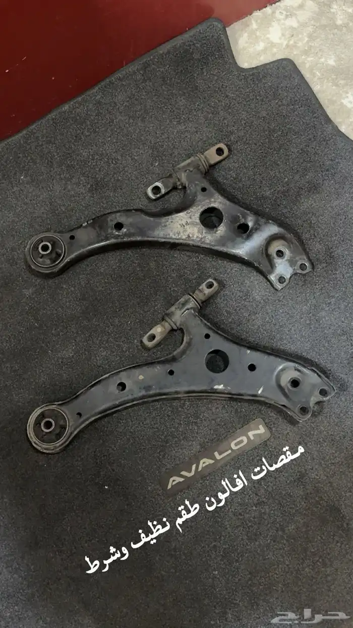 قطع غيار افالون 2005 إلى 2012 5