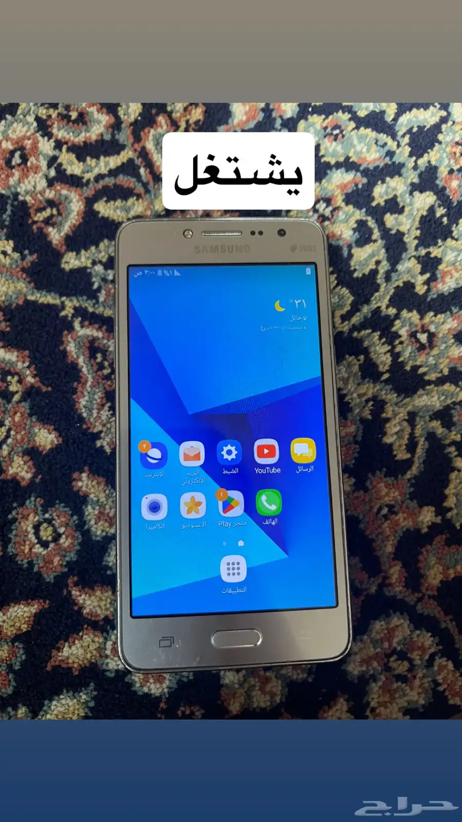 جوالات مستعملة 2