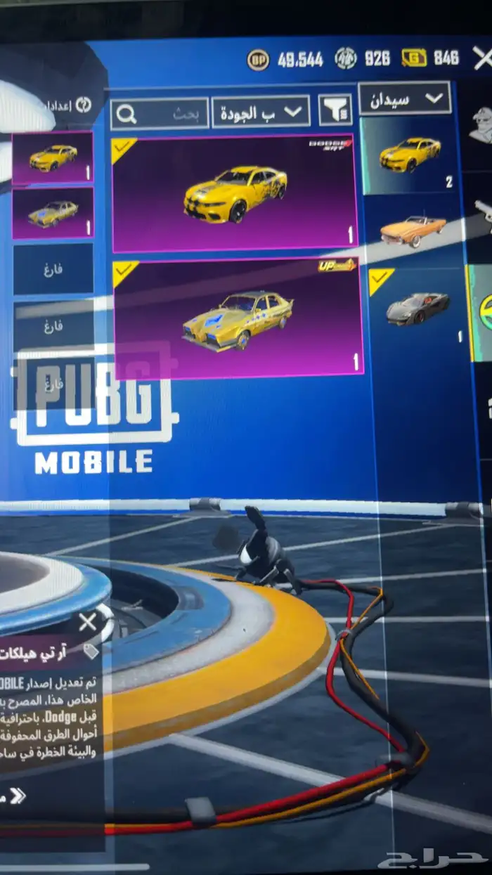 حساب ببجي للييع لفل 78 2