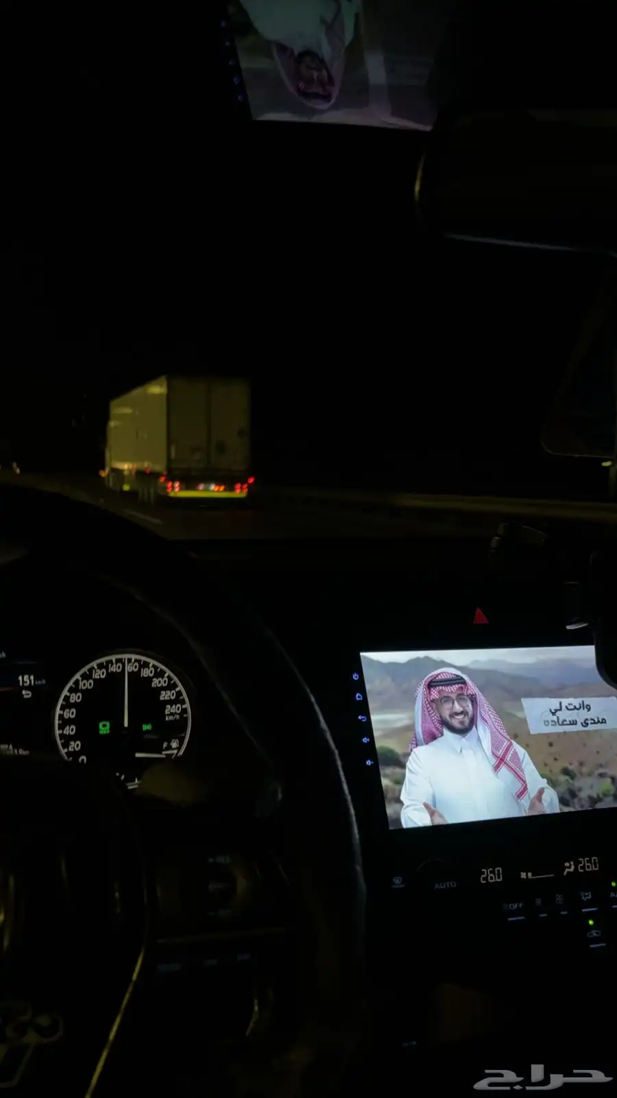 شاشه أندرويد 0