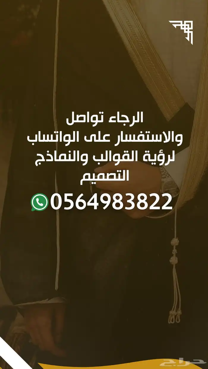 تصميم دعوات زواج احترافية 1