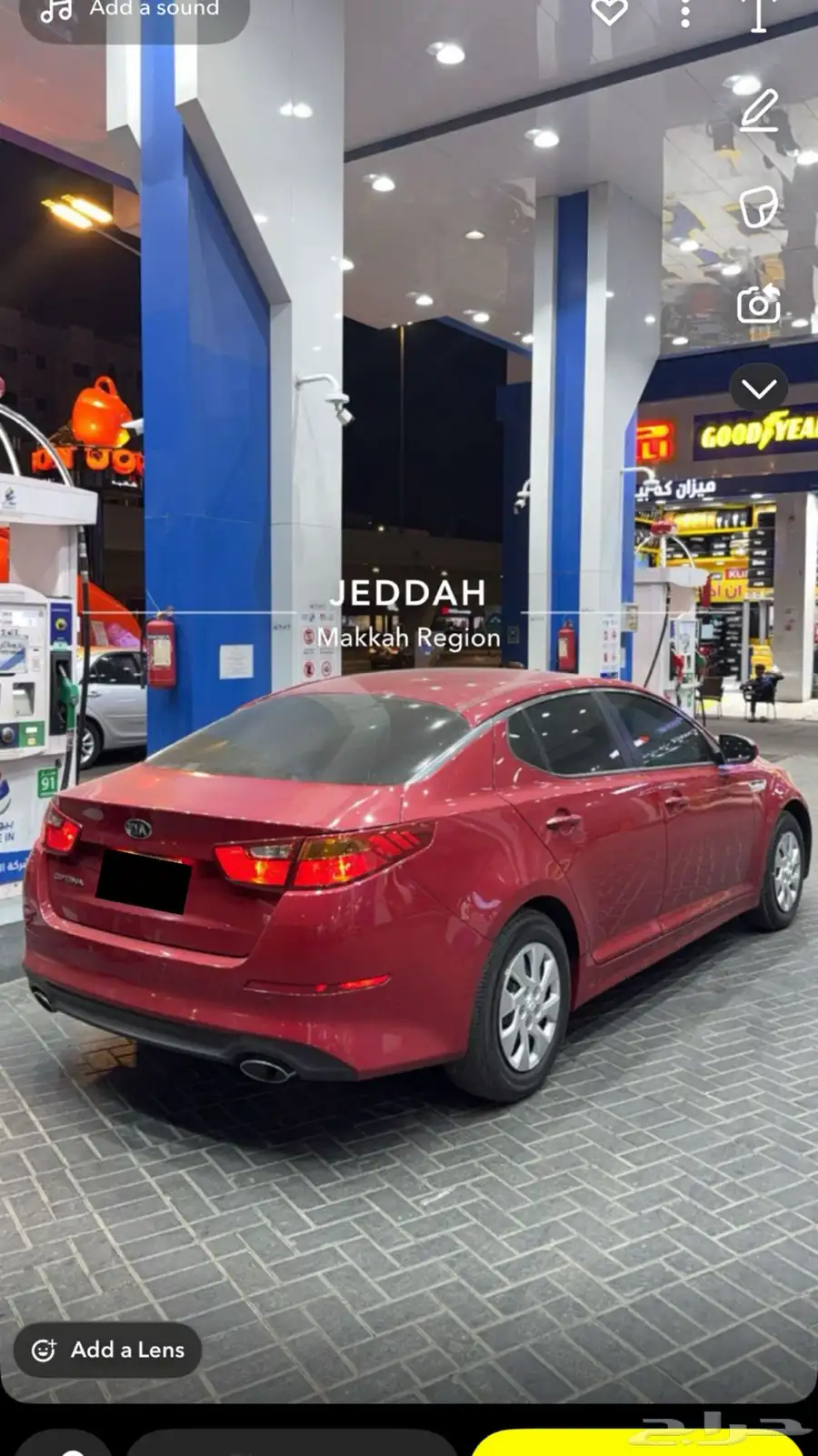 اوبتيما 2015 بدي رش قطعتين ممشى 248 لون احمر 17