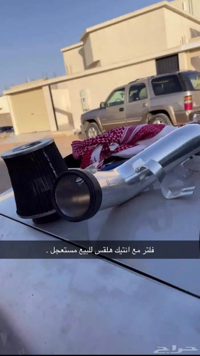 انتيك وفلتر 0