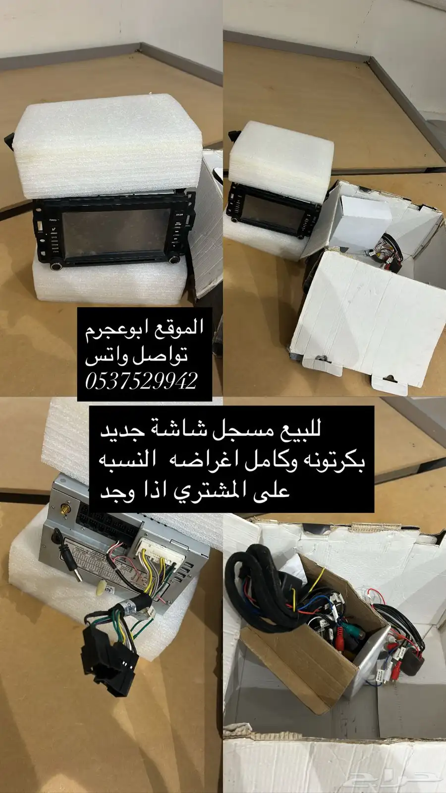 مسجل شاشه 0