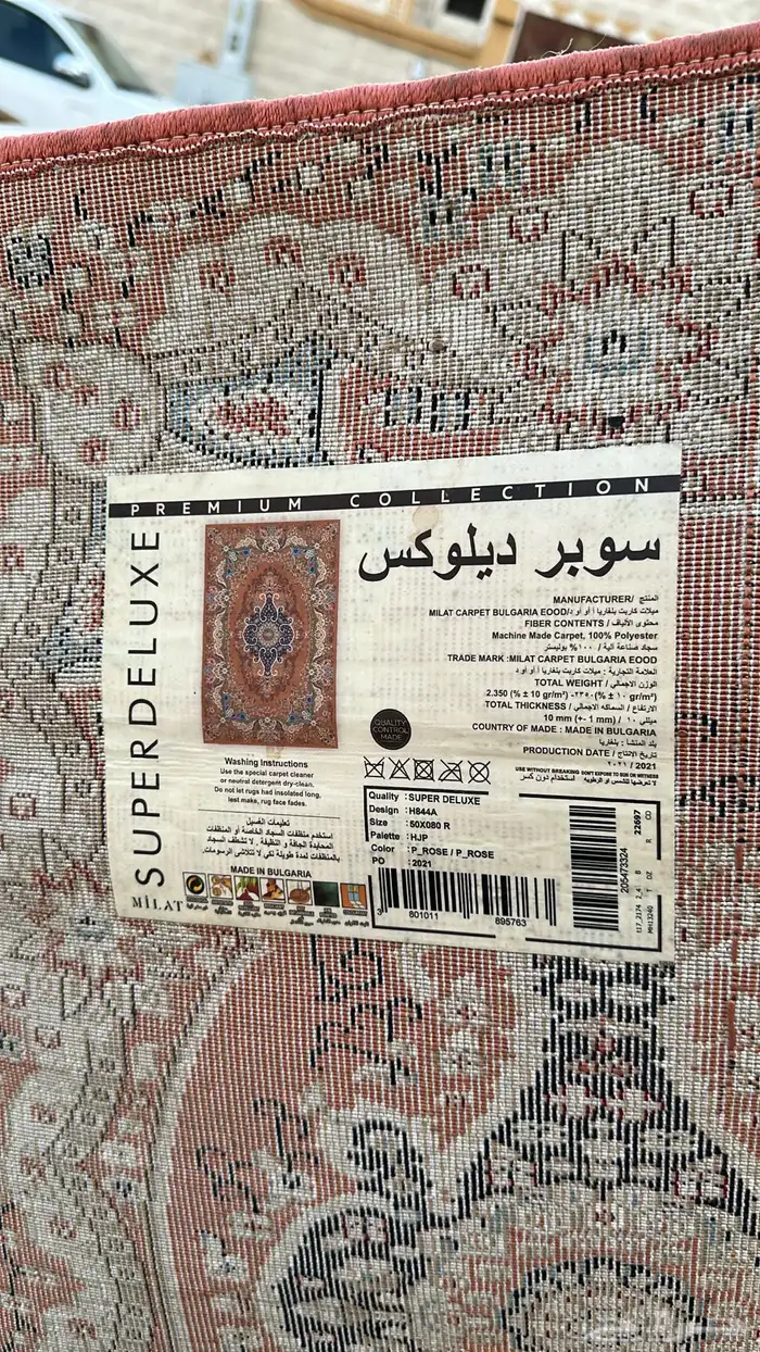فرشات ارضية كلاسك للسيارات 3